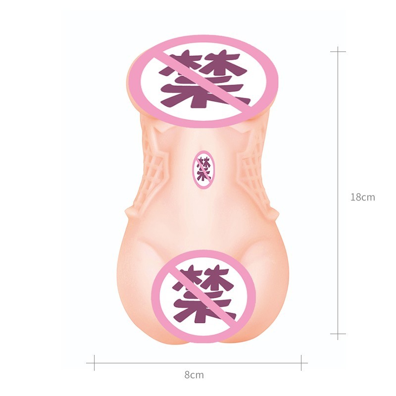EXE excellent excitement日本对魔忍游戏名器动漫半身手办飞机杯成人情趣用品自慰器倒模逼 水城不知火【基础礼包】