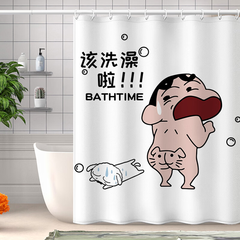加厚蠟筆小新浴室浴罩洗澡擋水環(huán)形掛鉤客廳屏風(fēng)廁所隔斷 該洗澡啦:H2MD 寬80*高180cm浴簾+掛環(huán)