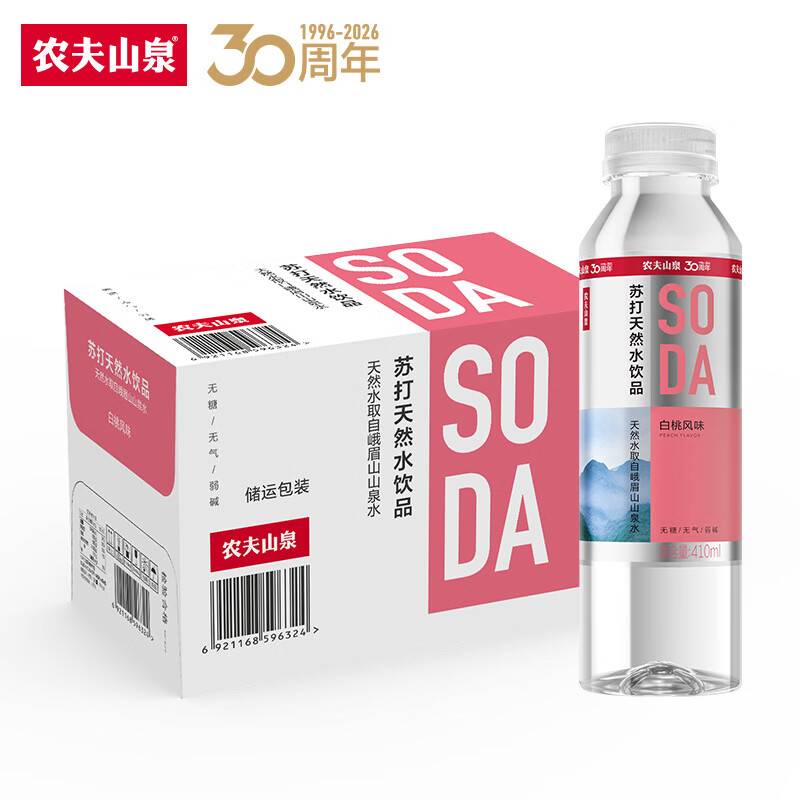 图 3