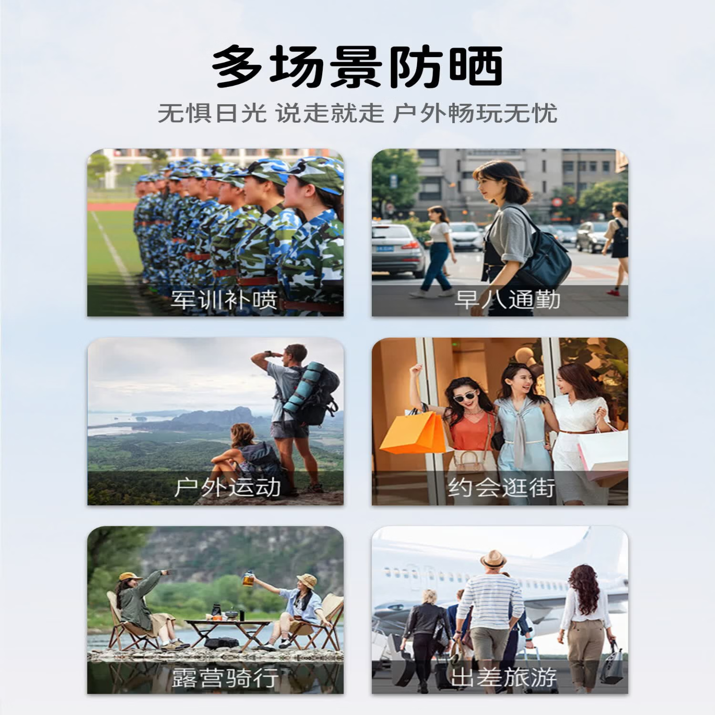 医儿乐(ERLEI)婴儿青少年成人透明物理防晒喷雾儿童防紫外线隔离军训防晒霜全身 儿童成人通用水晶清透防晒喷雾 90ml一瓶