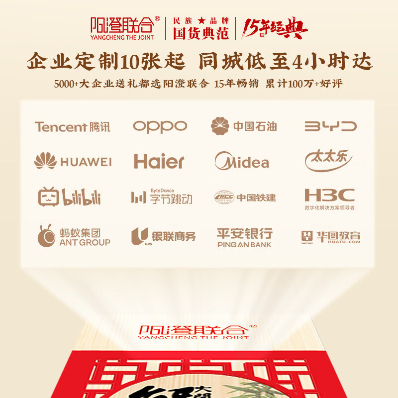 【礼券】阳澄联合大闸蟹礼券螃蟹券礼盒蟹卡礼品卡海鲜水产提货券 1688型 公蟹3.0两  母蟹2.0两 8只