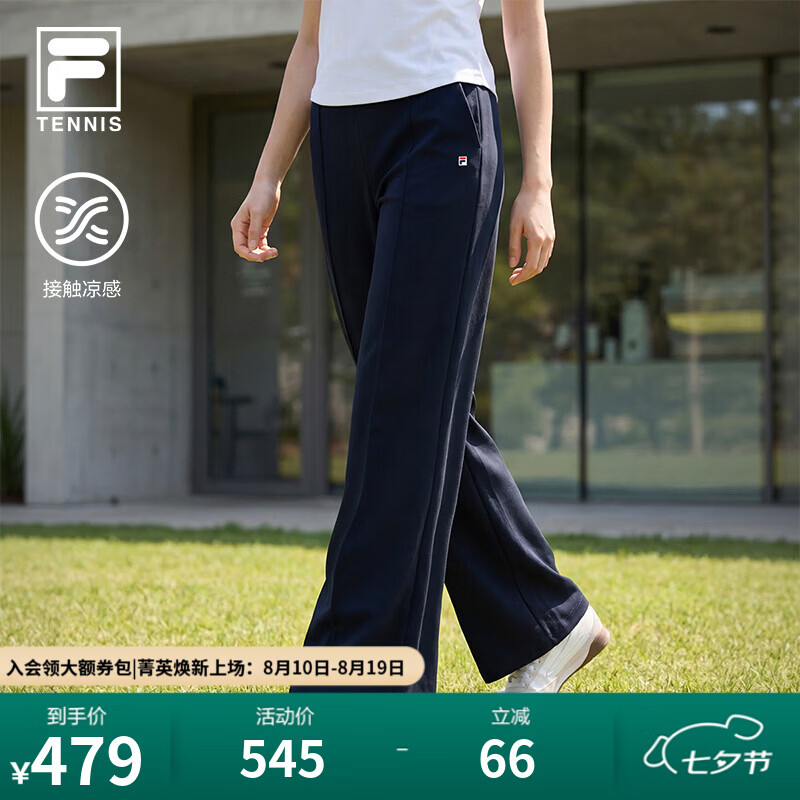 FILA凉感|斐乐官方女士针织长裤2026夏季新款网球运动宽松阔腿裤 传奇蓝-NV S 160/62A/S