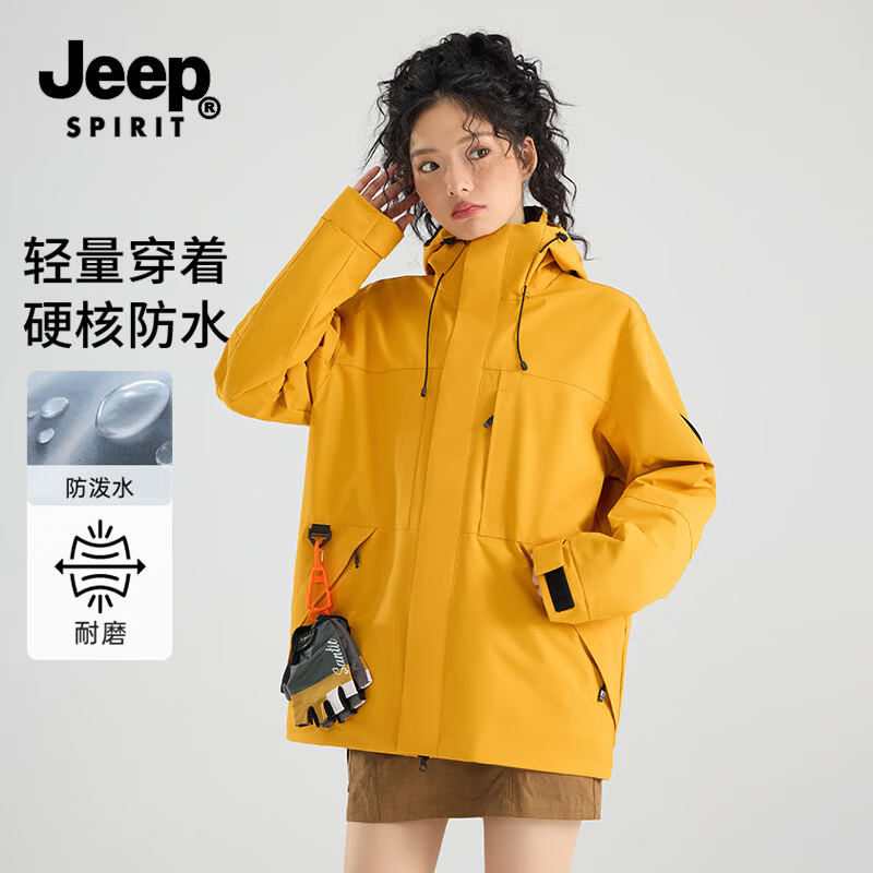 JEEP SPIRIT吉普冲锋衣男女同款春秋季户外运动夹克防风防水登山服旅游外套 枫叶黄【单衣】 XL （建议体重130-150斤）