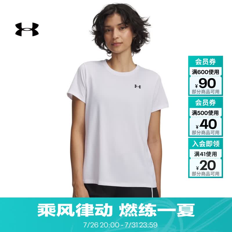 安德玛（Under Armour）UA夏季Tech女子圆领训练运动短袖T恤1384231 白色100 XL
