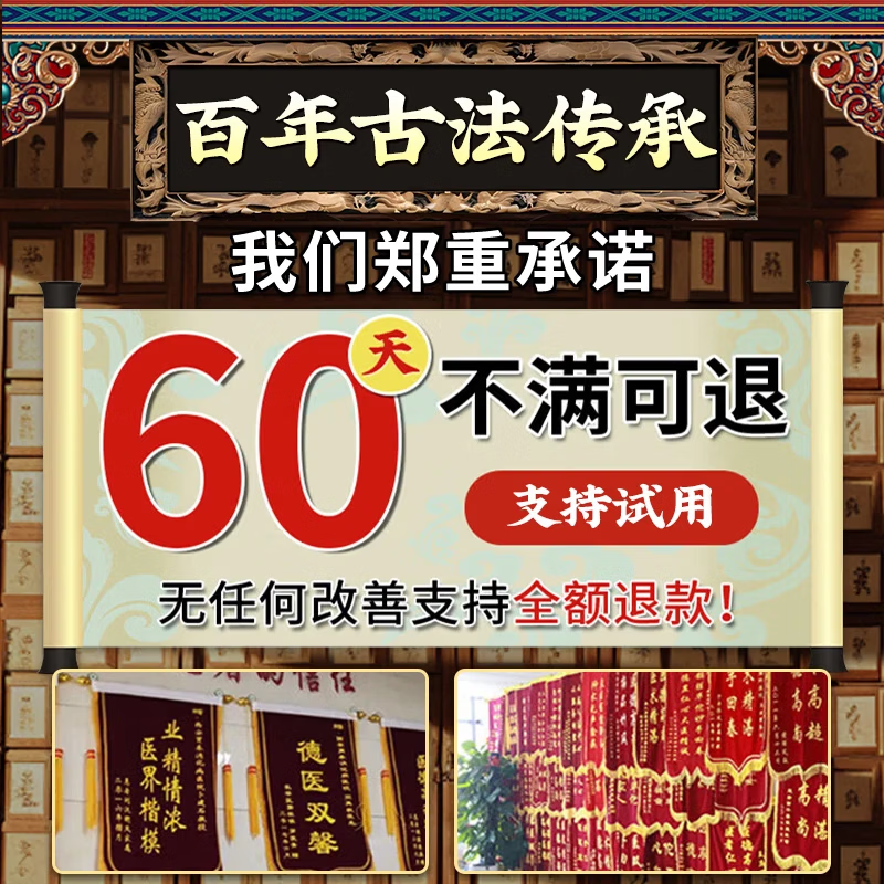 南京同仁堂i颈椎i贴i膏i薬脑供血不足压迫神经头晕头痛手麻脖子肩颈疼脖1肩 特效:单盒装(脖子僵硬酸胀麻木) 珍疏服老黑膏颈部热敷贴