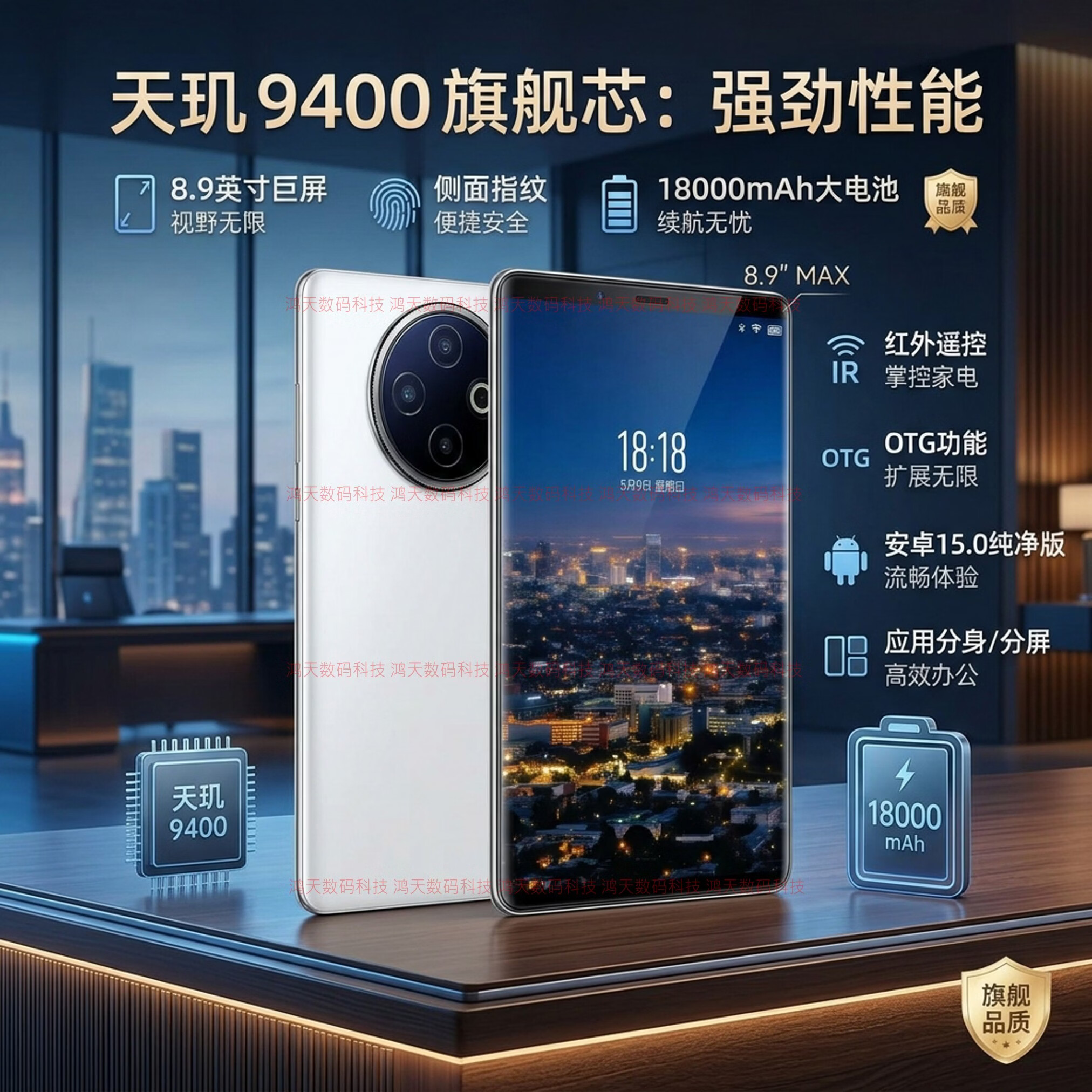 WUHADP正品新款手机512G大内存8.9英寸大屏幕长续航全网通5G双卡双待P300红外遥控指纹解锁智能分屏分身 8.9寸 黑色【国内用】 16GB+128GB