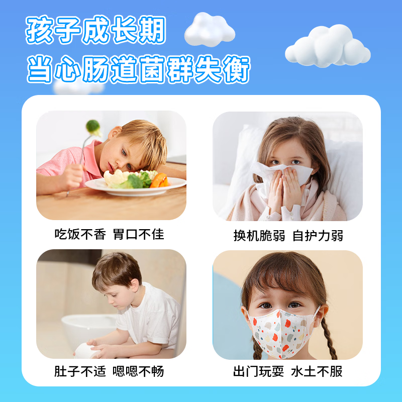 益骋肠胃益生菌冻干粉成人中老年调理肠胃便秘 儿童益生菌 10袋*2盒 32株益生菌|B420进口菌株|1000亿CFU添加