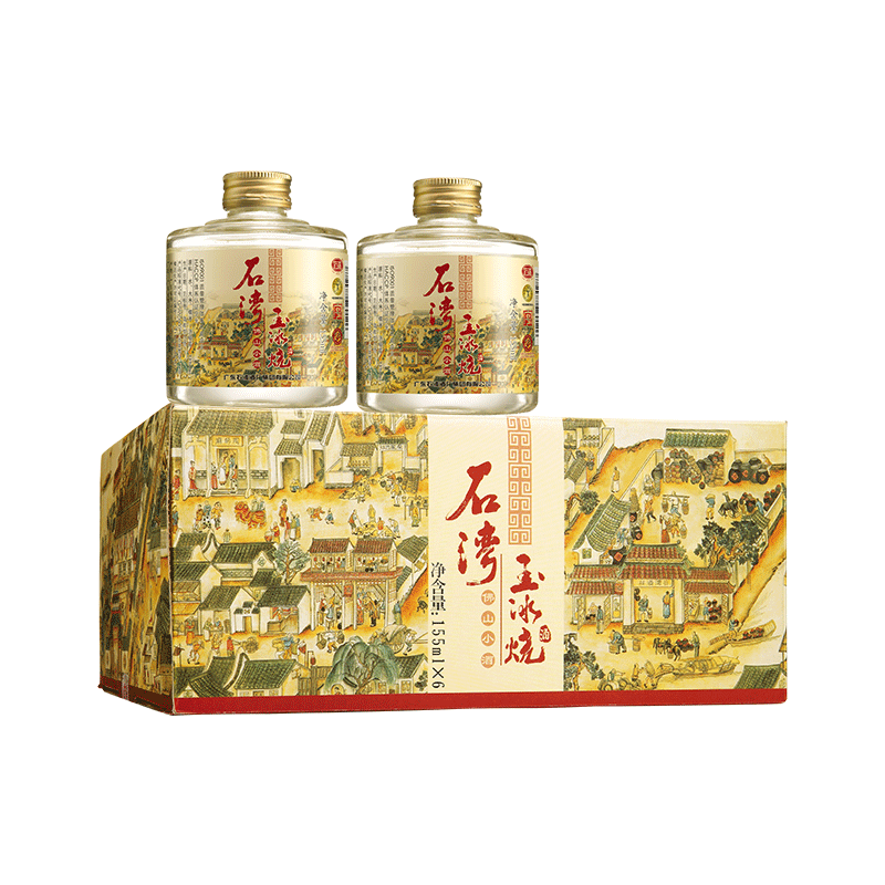 石湾玉冰烧33度佛山小酒155ml*6瓶白酒礼盒装广东米酒纯粮食酒清雅型宴会 33%vol 155mL 24瓶 （整箱）