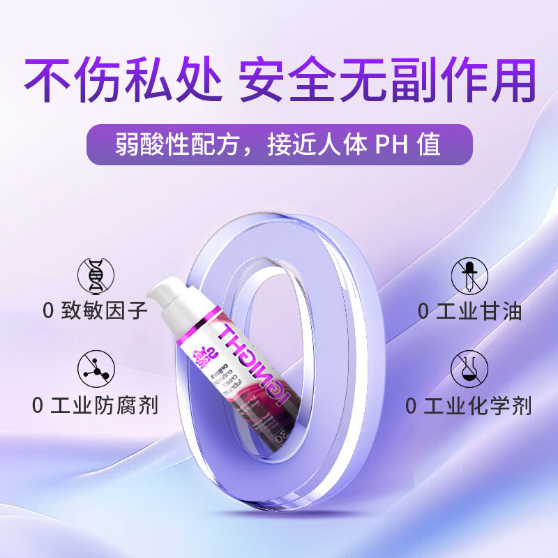 Wet Stuff快感润滑液 情趣 成人夫妻房事 人体润滑油剂 持久愉悦私处喷水 【薄荷冰火经典款】快感增强液30g*1瓶 隐私保密发货