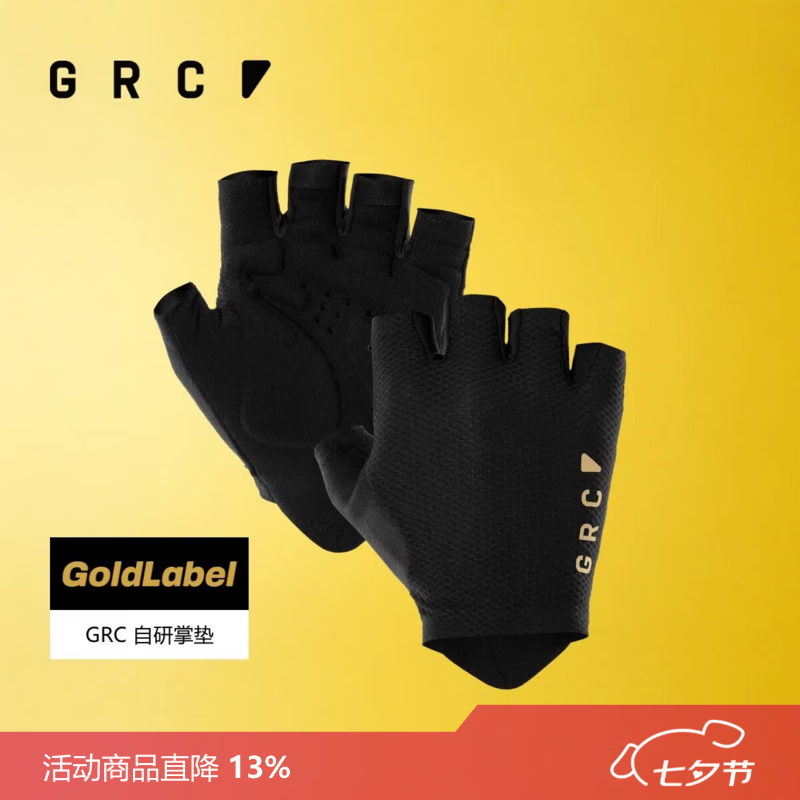 GRC春夏新款GOLD LABEL黑金缓震速干透气短指骑行手套男女 黑色 M