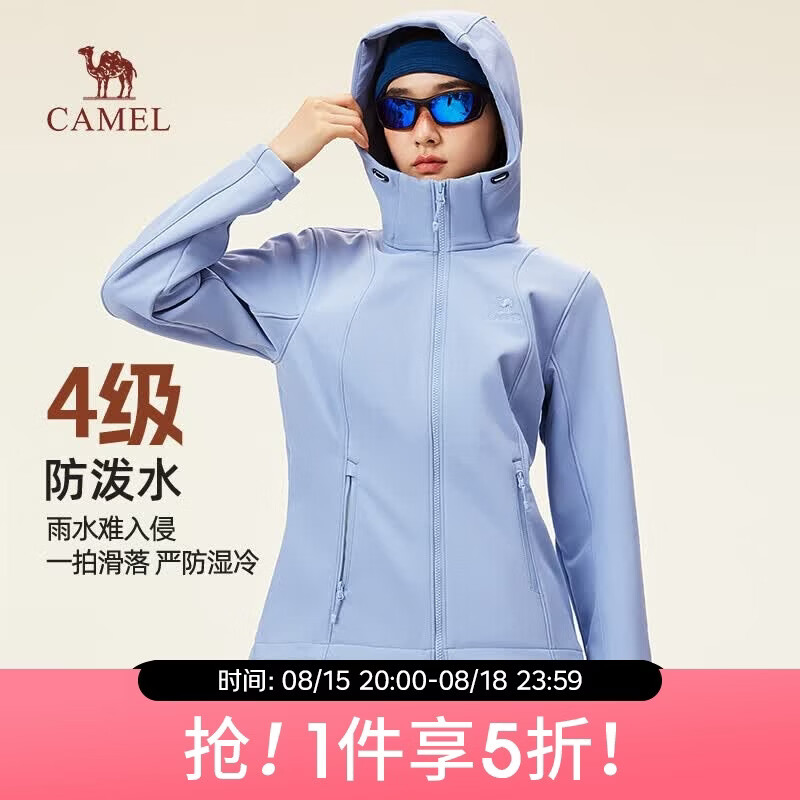 骆驼机能软壳衣 199元 - 86线报