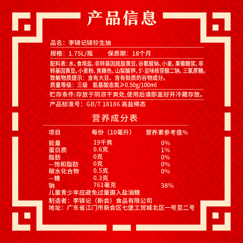 图 6