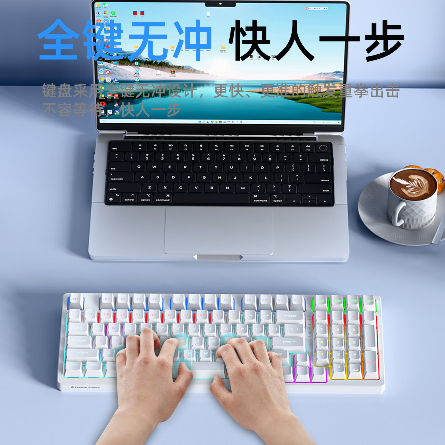 联想(Lenovo)GK10机械键盘电竞游戏专用有线办公侧刻键盘全键热插拔98键青轴茶轴红轴电脑台式外设 雪山白【键盘鼠标套装】 红轴【轻音办公推荐】