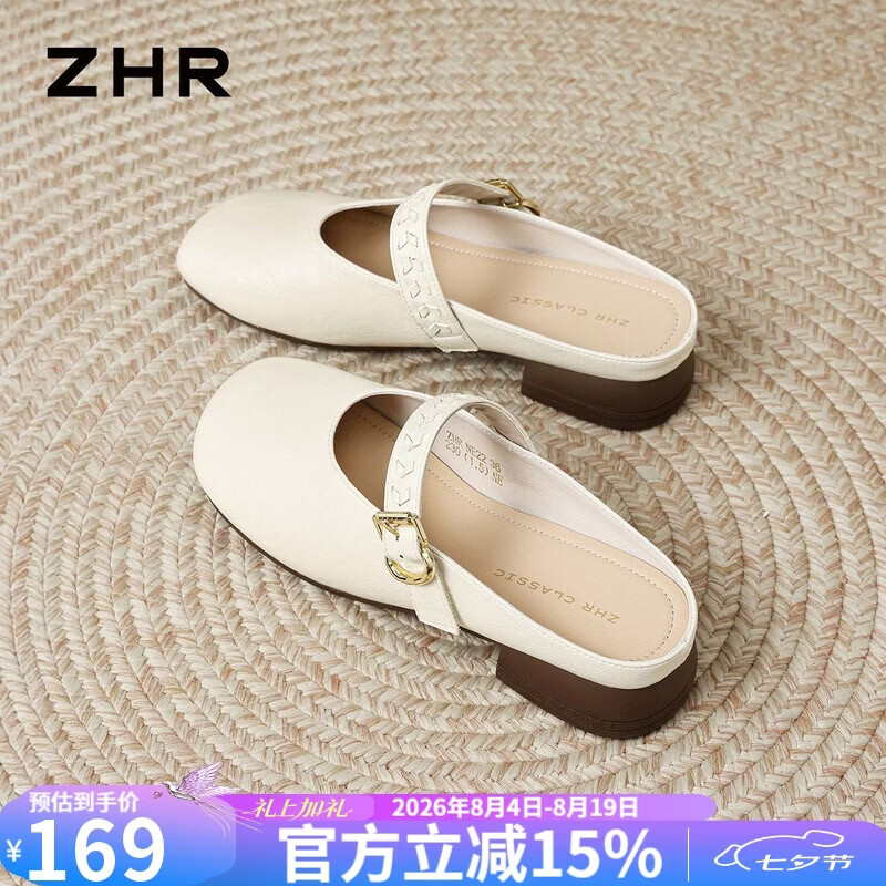 ZHR则则复古包头拖鞋女夏季新款女鞋懒人一脚蹬半拖外穿鞋子 NE22米白37