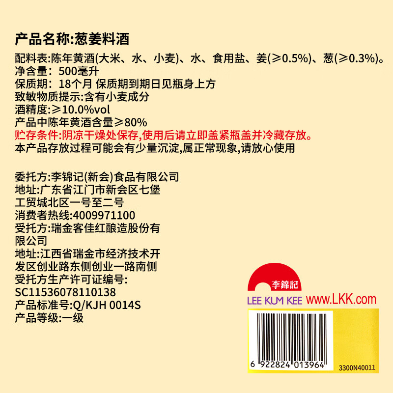 图 7