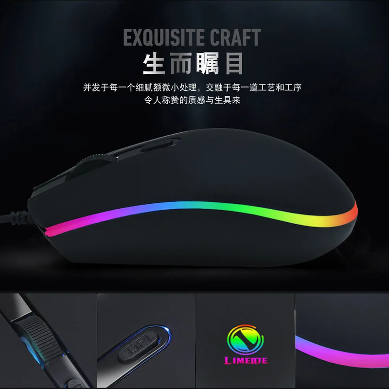【直发】游戏鼠标 G102第二代 RGB流光灯效鼠标 轻量化设计 吃鸡鼠标 游戏级 X5电竞鼠标 X5电竞鼠标