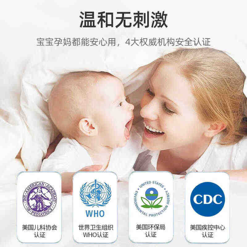 日本未来VAPE驱蚊水婴儿驱蚊液宝宝防蚊喷雾儿童驱蚊花露水防蚊液 粉色限定款(kitty限定款)