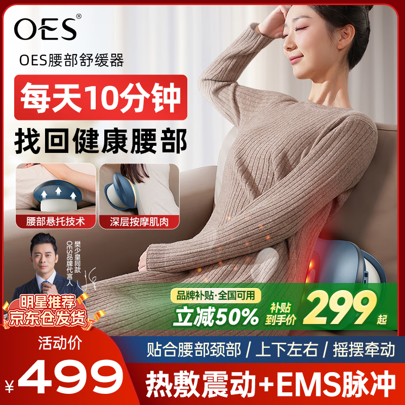 图 7