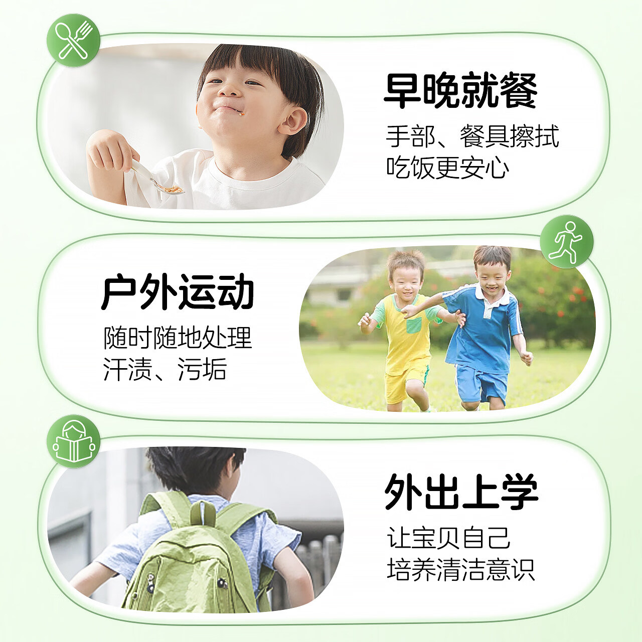 植物妈妈婴儿湿巾手口专用小学生开学便携小包纯水湿巾柔软不含酒精 【开学必备】牛油果湿巾8抽*8包(2提)