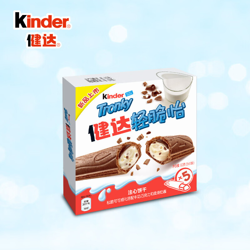 怎么查看巧克力的历史价格|巧克力价格走势图