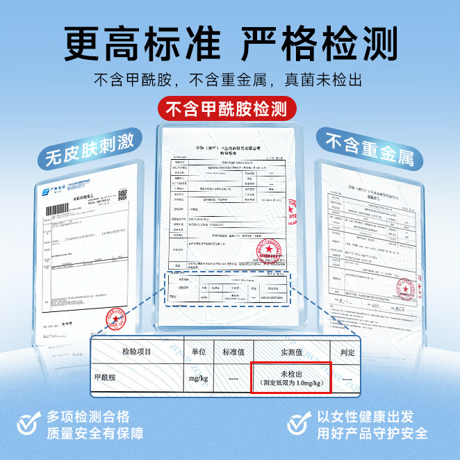 蓝棉花夏天益生菌安睡裤抑菌级姨妈裤4条装安全裤安心裤夜用卫生巾 L 16条 100-140斤 共4包