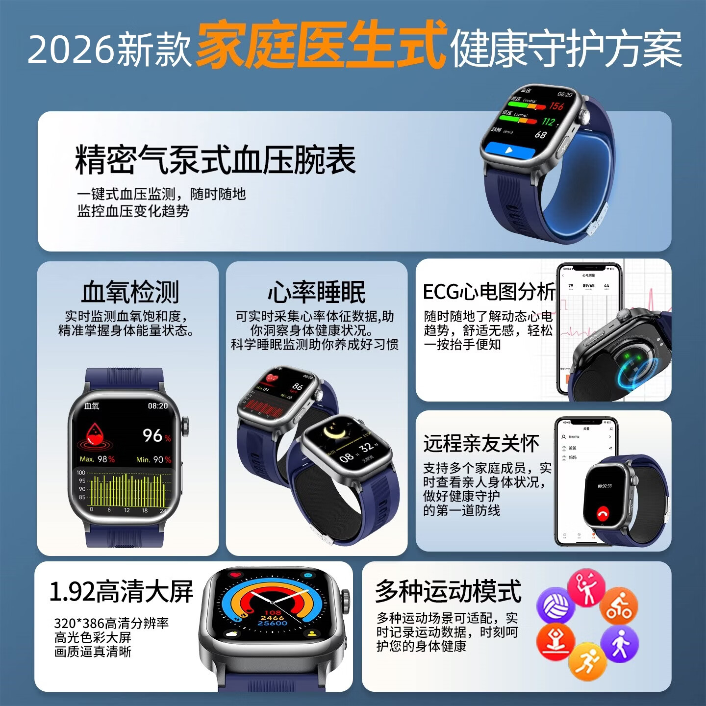 DIRWOK【II医疗级智能手表】测血压血糖ECG心电评估SOS紧急呼叫心率睡眠监测AI蓝牙通话老人健康智能手环 黑【至尊版】蓝牙通话丨多维健康监测丨SOS紧急呼救