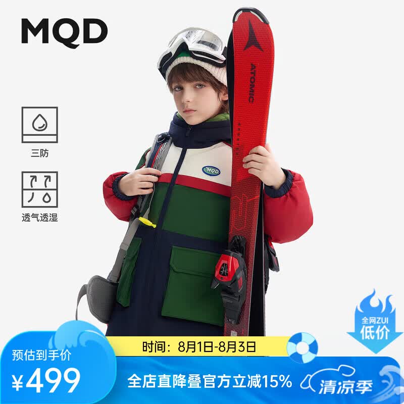 马骑顿（MQD）【三防】儿童男童冬款连帽中长款保暖羽绒服 墨绿 150