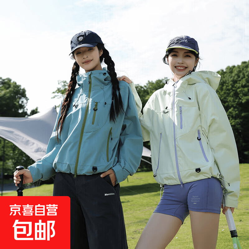 【新品 短款版】户外三合一冲锋外套小个子秋冬防泼水登山服 雪芹黄【短款外套+抓绒内胆】 M（90-110斤）