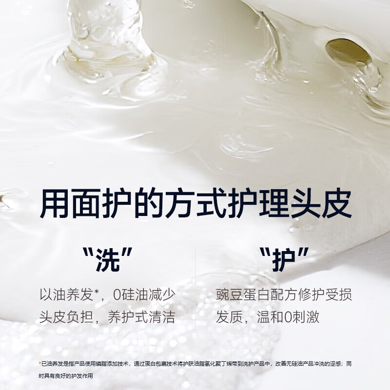 布克兄弟(BrooksBrothers)控油蓬松男士洗发水控油紧致洗头膏持久留香生姜丰盈强韧洗发露 【入会仅需9.9】控油洗发水50ml