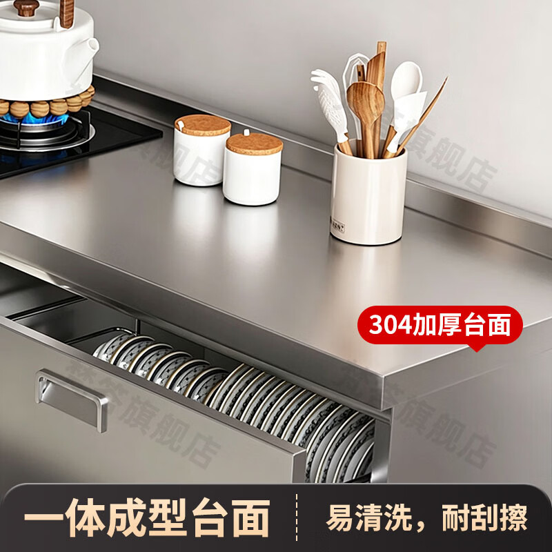 梵答304不锈钢厨房橱柜农村简易灶台一体厨房储物收纳碗柜家用厨房柜 80cm双门平面款304