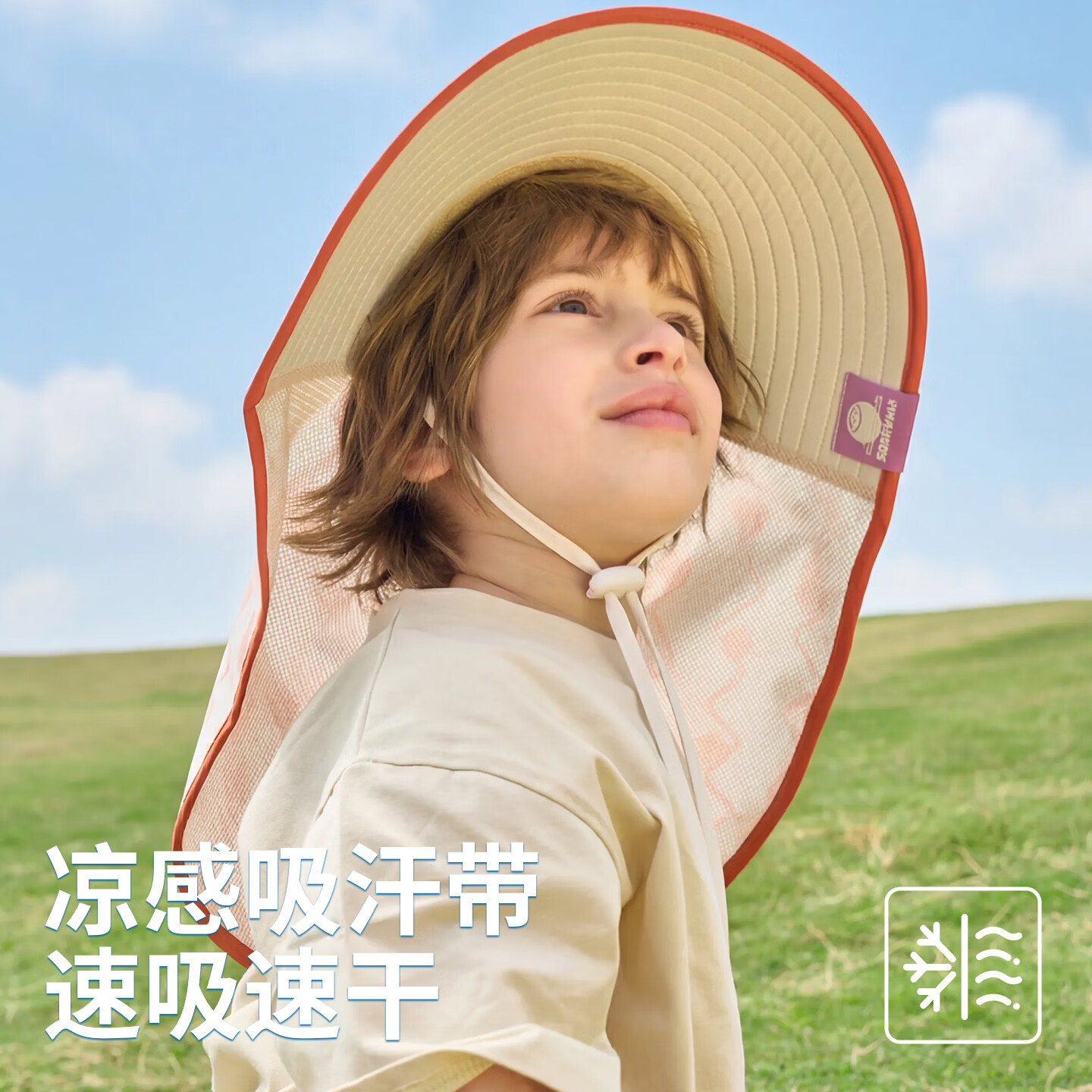 SMILEY法国笑脸儿童防晒帽宝宝防紫外线男孩女童遮阳夏天太阳帽子披风 【赠口哨|云绒白】脸蛋脖子全防晒 L 头围55-57cm 8岁以上