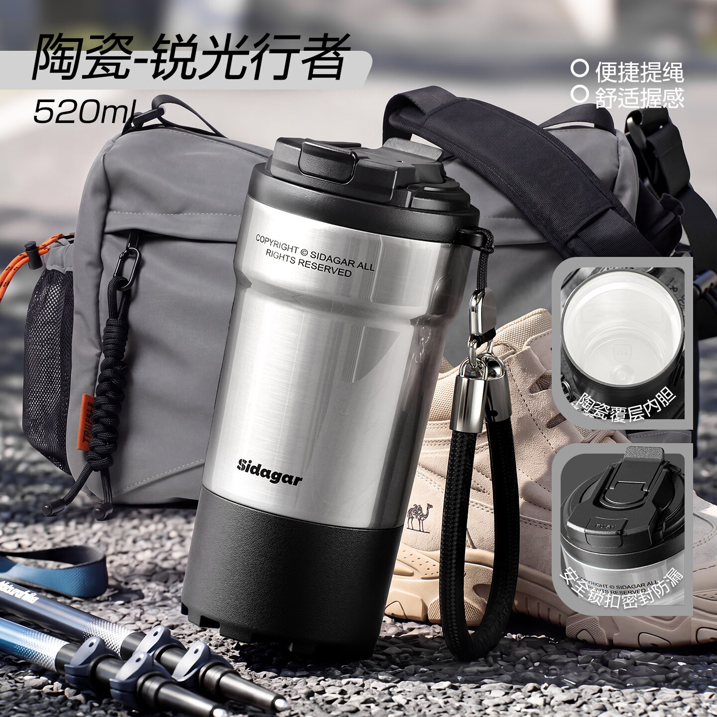 世大家保温杯男士水杯大容量户外运动陶瓷覆层内胆便携车载双饮咖啡杯子