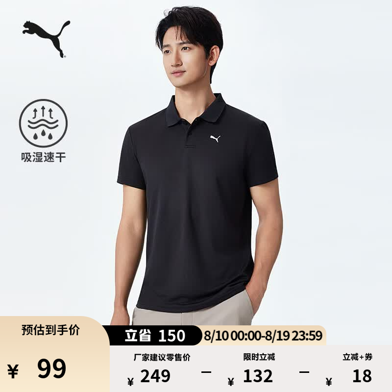 彪马（PUMA）吸湿速干修身短袖POLO衫男女情侣商务休闲运动T恤 528700 黑色-71 L (180/100A)
