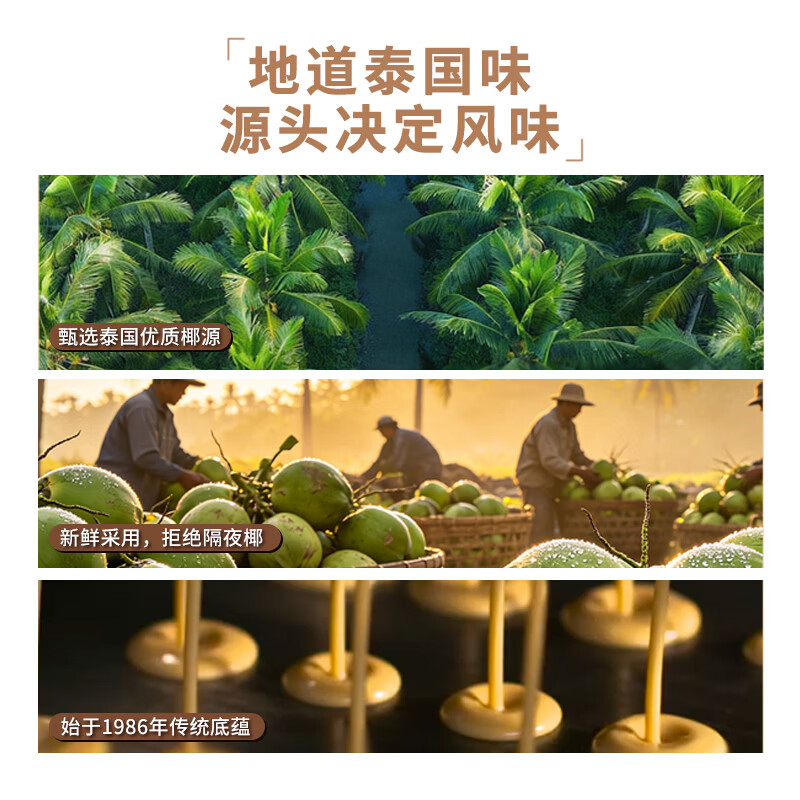 DOISE100%泰国原装进口椰汁蛋卷椰香酥脆 零食饼干 礼盒 独立包装 泰国进口椰汁蛋卷*3盒