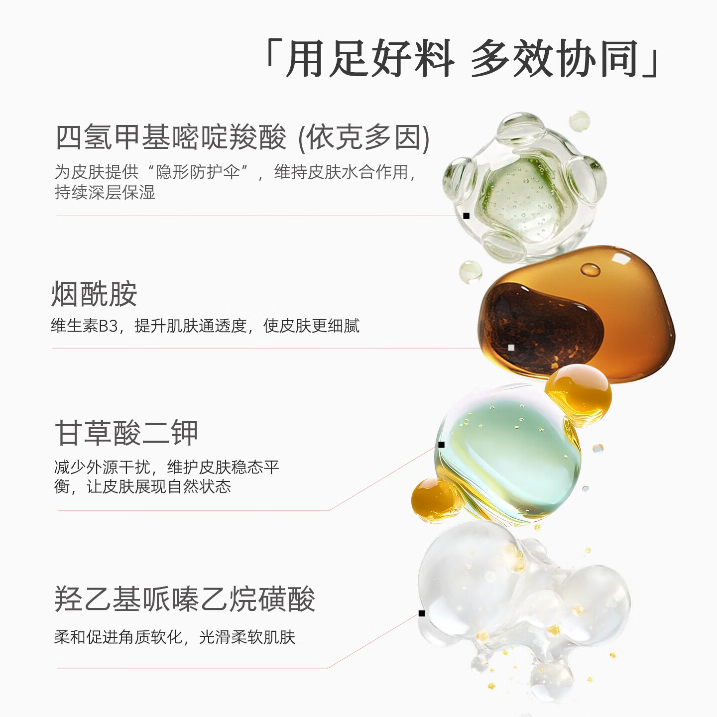 犬熏庭（DOG ROSEYARD）杏仁酸精华液6% 补水保湿果酸依克多因烟酰胺护肤品男女生日礼物 6%杏仁酸精华液30ml*2