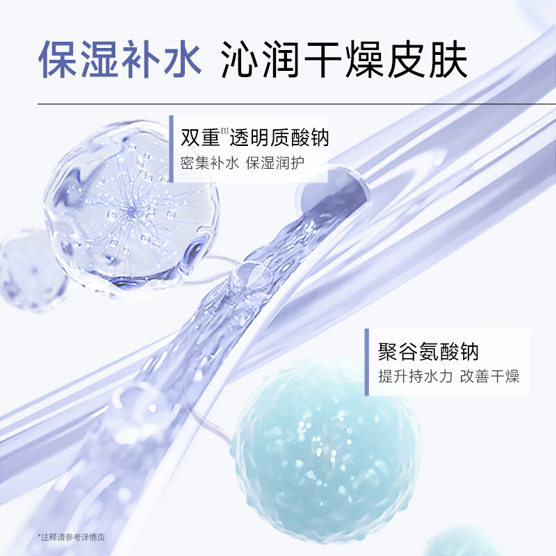 可复美面膜净痘祛痘控油透明质酸钠修护贴补水保湿J 净痘面膜4片+补水面膜8片 图 5