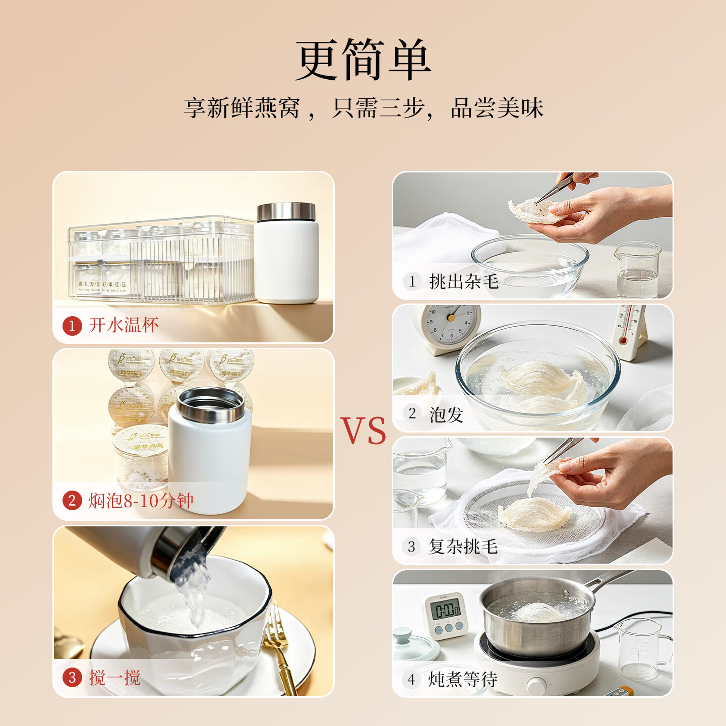 好氏鲜萃燕窝即冲即食燕窝孕妇营养品老人长辈无糖免炖燕窝送礼 鲜萃燕窝 1g*30瓶 /盒