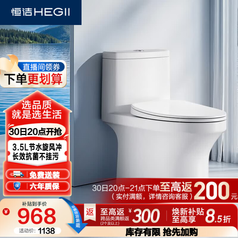 京东双11第一波预售：一文带你理清7大卫浴品牌促销活动