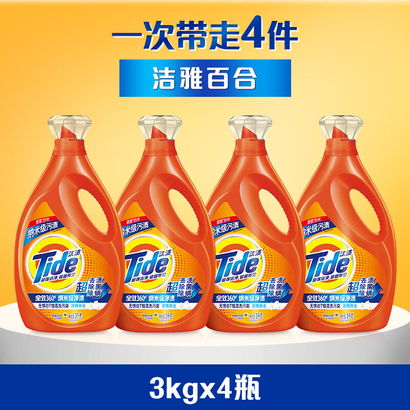 图 7