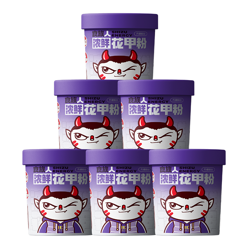 食族人酸辣粉紅薯粉爆肚粉麻醬米線(xiàn)泡面螺螄粉桶裝方便速食整箱 【鮮辣濃郁】花甲粉145g*6桶