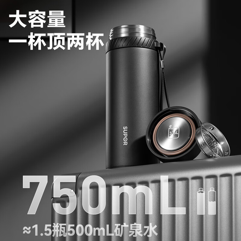 苏泊尔(SUPOR)保温杯