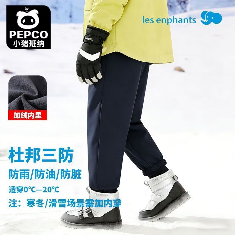 小猪班纳(PEPCO)三防冲锋裤男童滑雪裤春秋款加绒儿童川西冰雪大世界户外 薄绒宽松滑雪裤-黑色 110 【春秋早冬单穿】