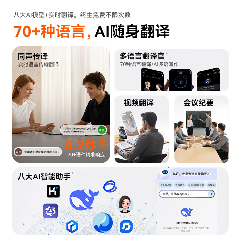 金运【2026新款丨纽约设计金奖】蓝牙双耳机两副超长续航耳夹式半入耳二合一降噪翻译运动跑步通勤A30S 【钛空黑丨永久翻译丨顶配降噪&舒适】 【拆封也能退丨试用体验不花钱】