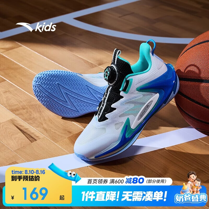 安踏儿童运动鞋男大童旋钮扣低帮青狂-刺篮球鞋312431111