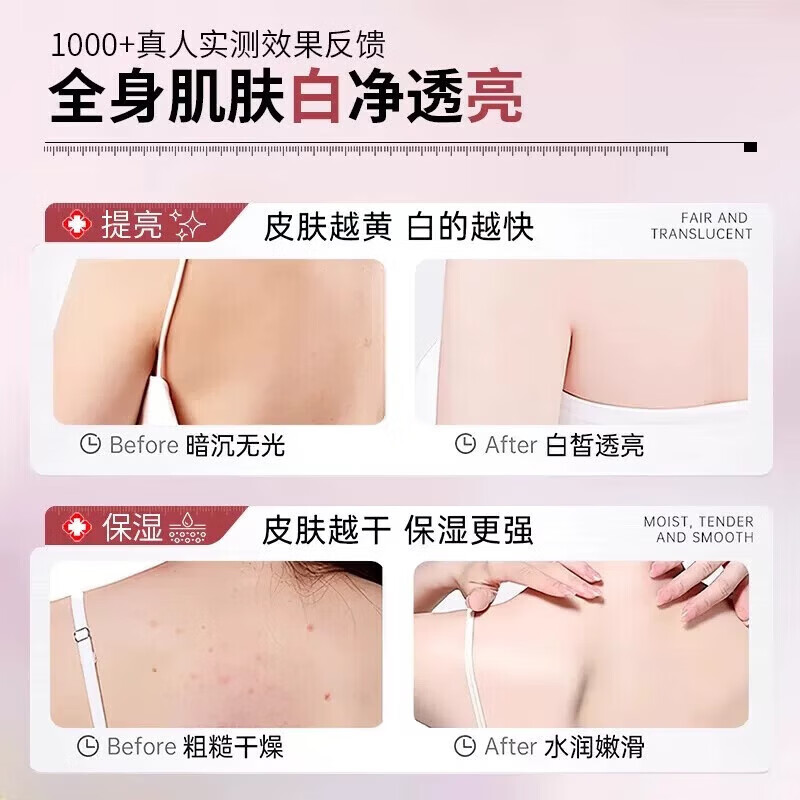 UAOE【一洗遮百丑】烟酰胺香皂清洁保湿分解黑色素手工身体皂提亮 买7送8【终生全身亮白】