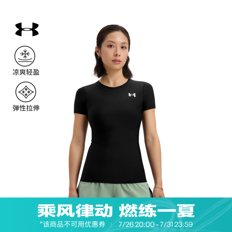 安德玛（Under Armour）UA夏季HeatGear OG女子速干弹性训练运动紧身短袖T恤1387562 黑色001 2XL
