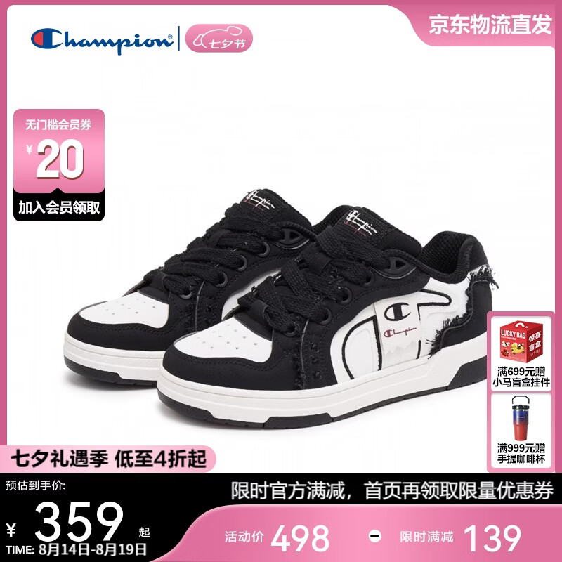 Champion美国冠军板鞋女男厚底休闲鞋25FWT75 黑色 41