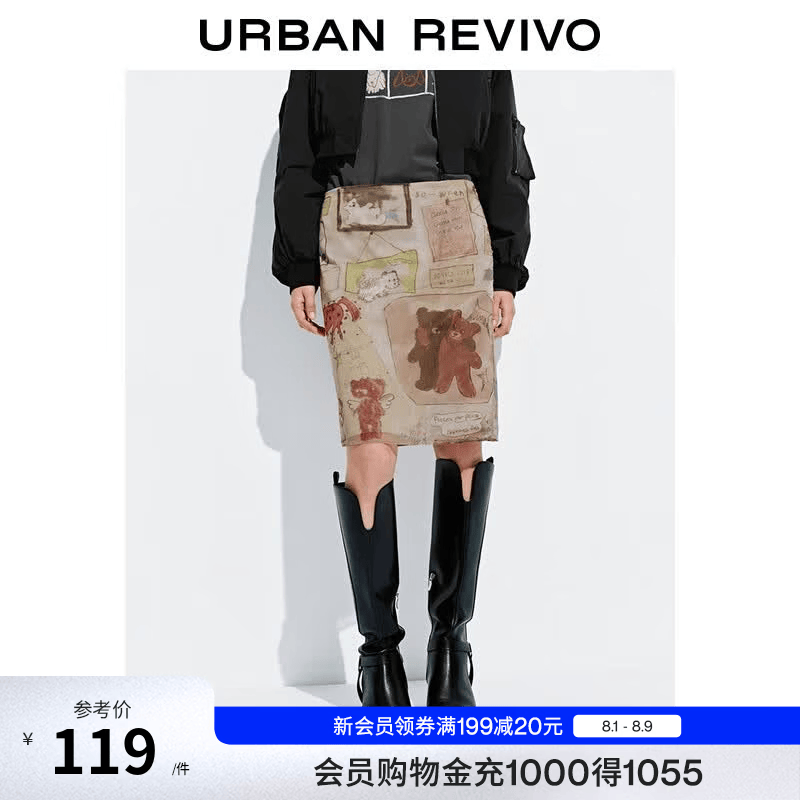 UR2026春季新款女装复古流光风休闲萌趣印花半裙UYV550086 卡其 M