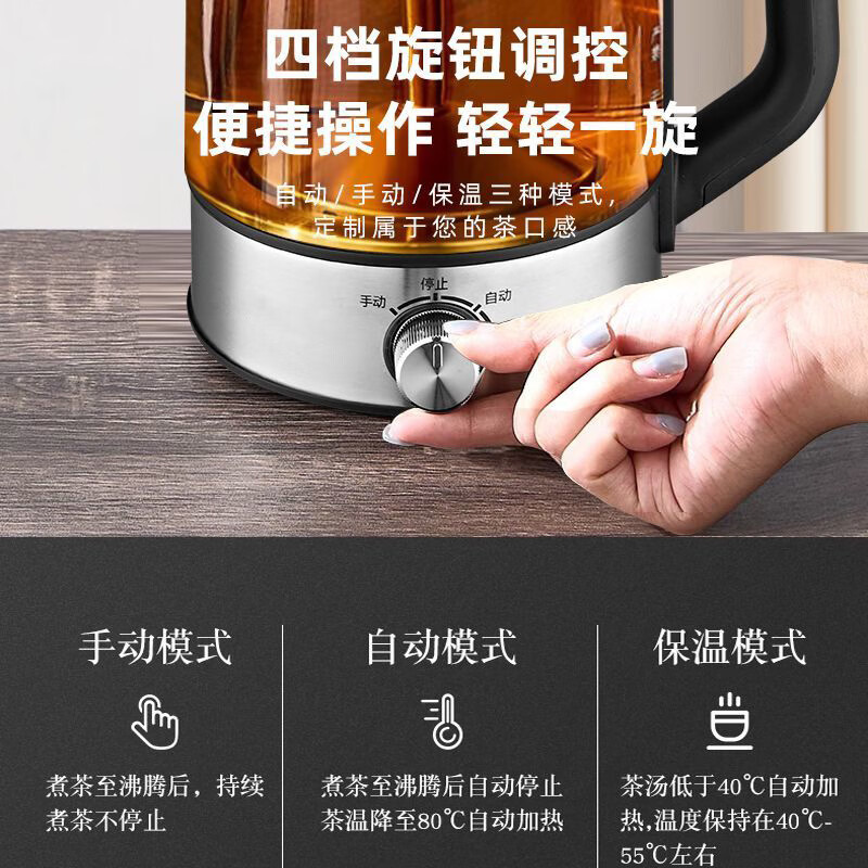小霸王养生壶烧水壶热水壶恒温壶养生烧水壶煮茶壶煮茶器泡茶壶一体机全自动玻璃保温小家用 316材质蒸煮茶双网 1.8L