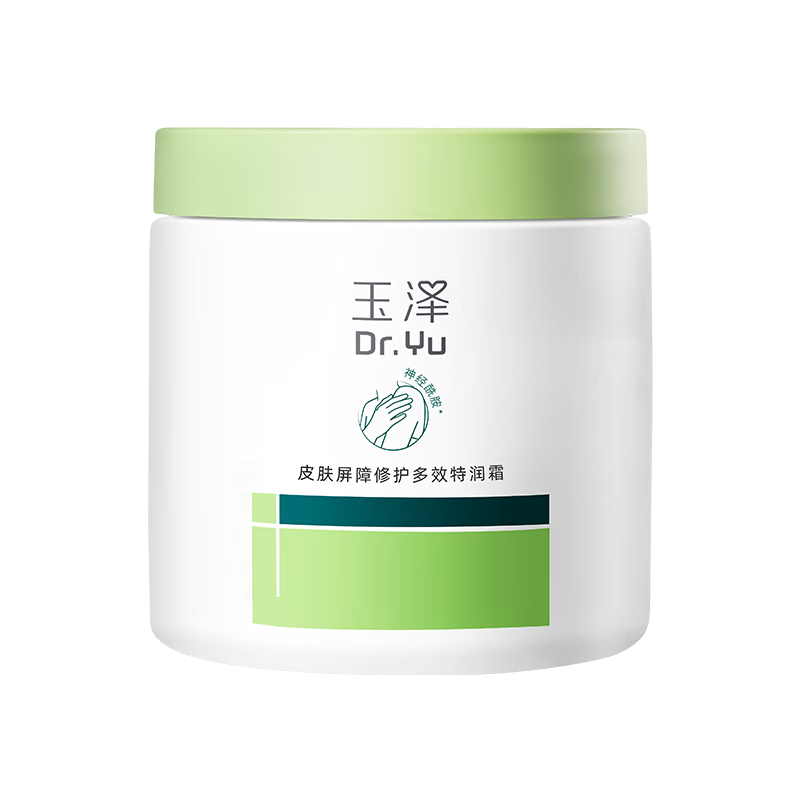 玉泽（Dr.Yu）【11.11抢先购】屏障修护多效特润霜大绿罐500ml敏感肌补水保湿